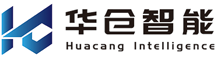 安徽华仓智能仓储装备有限公司